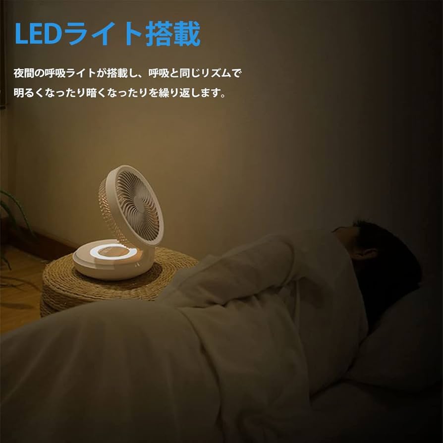 Gabless 卓上 扇風機 小型 自動首振り せんぷうき扇風機 USB充電式 Amazon | 【2025年夏新登場＆自動首振り】Gabless 卓上 扇風機